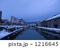 小樽　雪灯りのみち 1216645