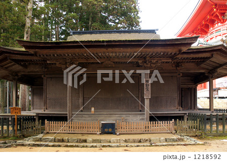 高野山不動堂 1218592