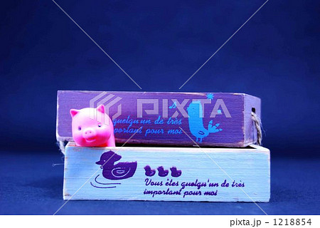 子豚のかくれんぼ② 1218854