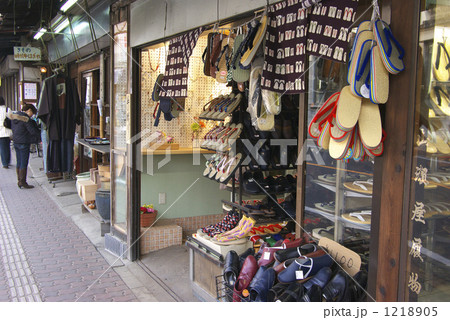 履物屋（20080302-047） 1218905