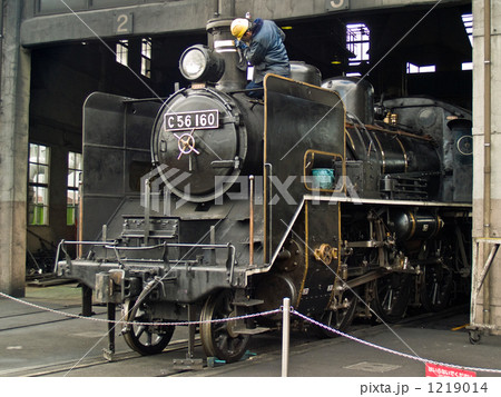 C56只今、清掃中! C56只今、清掃中! 1219014