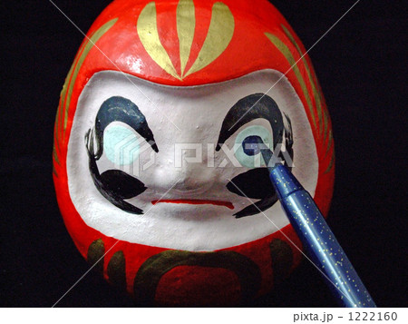 だるまの目入れ だるまの目入れ 1222160