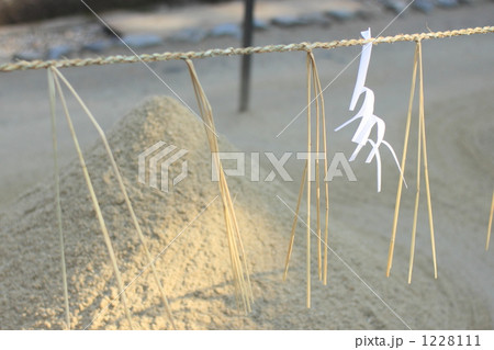 世界遺産 宇治上神社 清め砂 世界遺産 宇治上神社 清め砂 1228111
