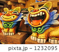 ウレシーサー２ 1232095
