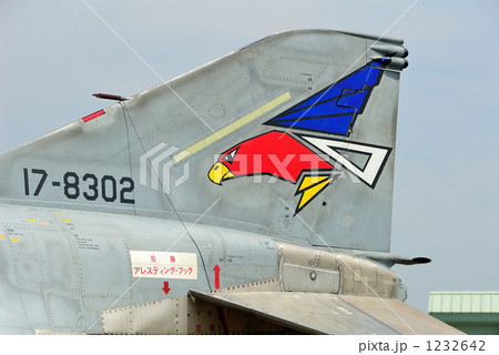 F-4EJ改ファントムⅡ戦闘機 1232642