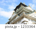 大阪城　天守閣 1233364