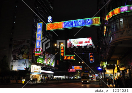 the　香港　 1234081