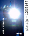 暑中見舞い・眩しい夏 1235167