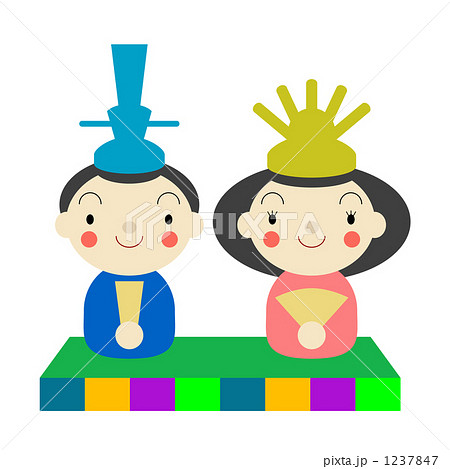 ひな祭り（おびな、めびな） 1237847