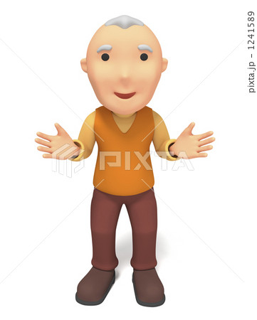 おじいちゃん 1241589