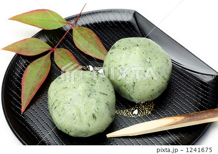 よもぎ饅頭 1241675