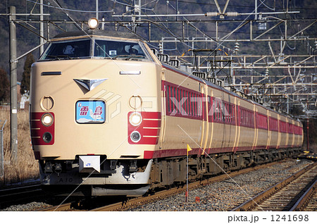 特急　雷鳥 1241698