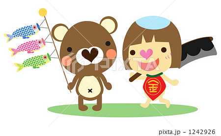 金太郎とクマさん 1242926