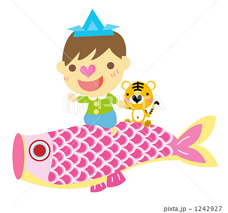 鯉のぼりに乗る男の子とトラさん 1242927