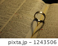 LOVE 1243506