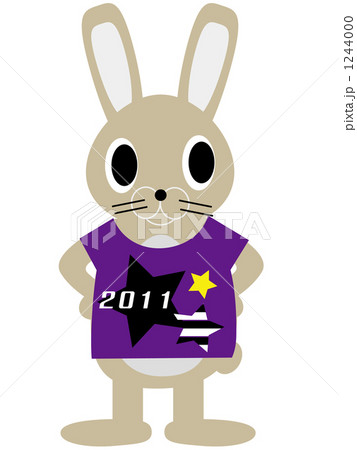 ベージュのうさぎ　2011衣装 1244000