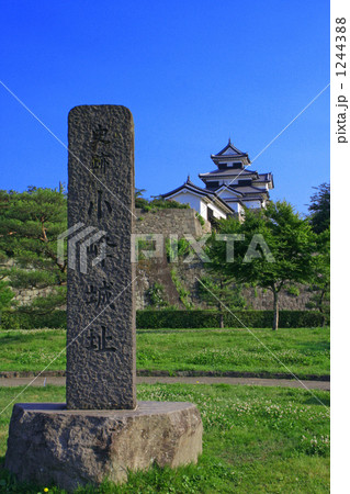 小峰城(城址銘碑) 小峰城(城址銘碑) 1244388