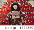 1244820