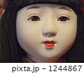 1244867