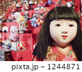 1244871