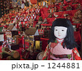 1244881