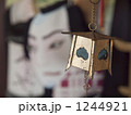 1244921