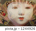 1244926