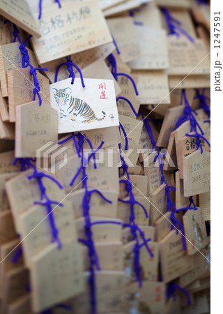 絵馬 絵馬 1247591