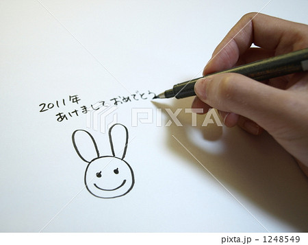 年賀状にうさぎを描いてみる 年賀状にうさぎを描いてみる 1248549
