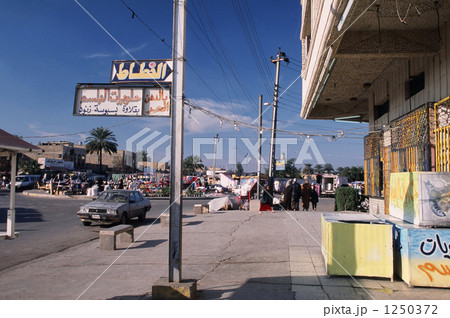 ダウンタウンの通り 1250372