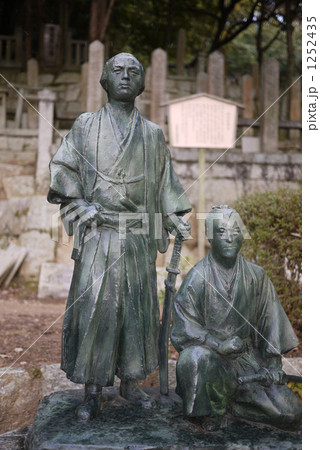 坂本竜馬・中岡慎太郎の像 1252435