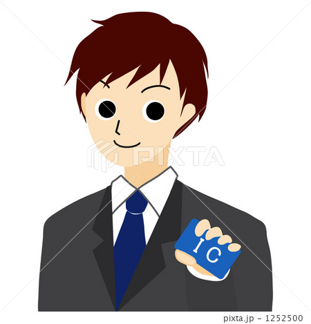ICカードを持つ男性 1252500