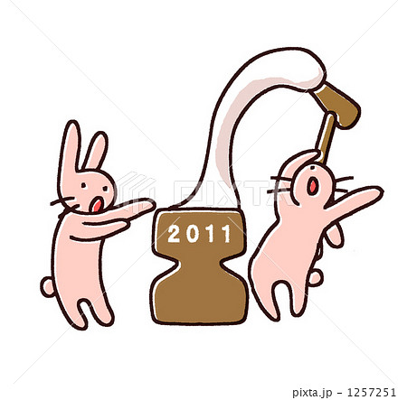 餅つきうさぎ 1257251