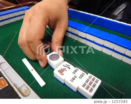 マージャンでリーチ！ 1257285