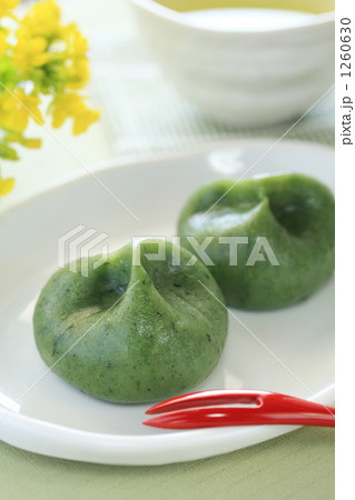 草餅　Ⅱ 1260630