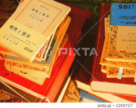 本の著作権切れ確認用画像あり◆知恵を積み上げる 1260727