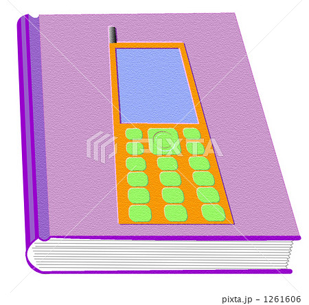 ケータイ小説 1261606