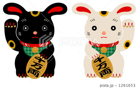 招きウサギ 1261653