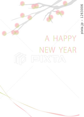 年賀状 1263006