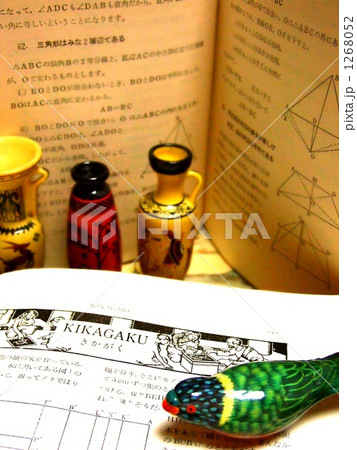 数学のトライアングル ゾーン 本の著作権切れ確認用画像ありの写真素材