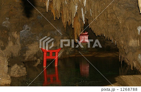 沖縄の鍾乳洞で玉泉洞の名称がつけられております 沖縄の鍾乳洞で玉泉洞の名称がつけられております 1268788