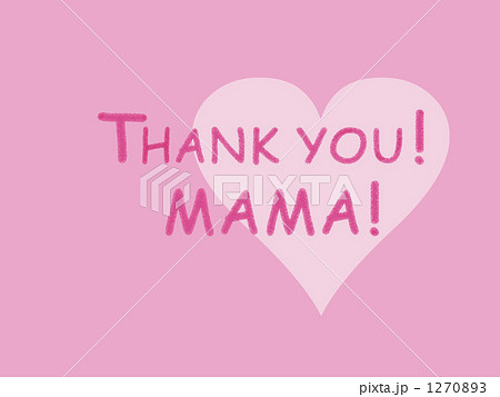 母の日のイメージグラフィック「Thank you! Mama!」ピンクのイラスト 