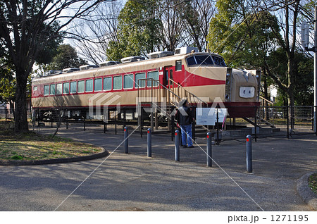 岩槻散歩・岩槻城址公園にある東武鉄道ロマンスカー「きぬ｣号 1271195