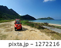 渡名喜島 1272216