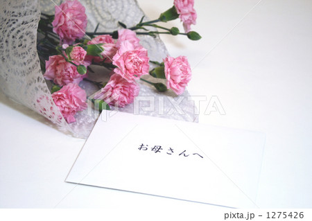 母への感謝… 1275426