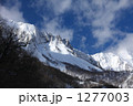 雪山 1277003