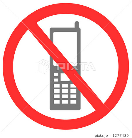 携帯使用禁止のイラスト素材