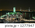 1277947