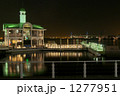 1277951