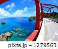 沖縄　伊計橋 1279563